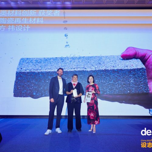 dezeen awards china 2025